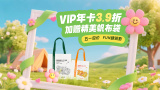 年轻妈妈的家